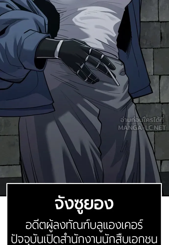 หน้า 144