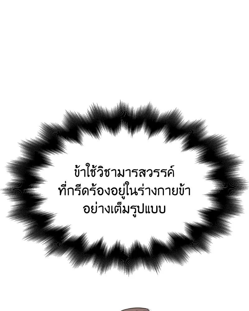 หน้า 182