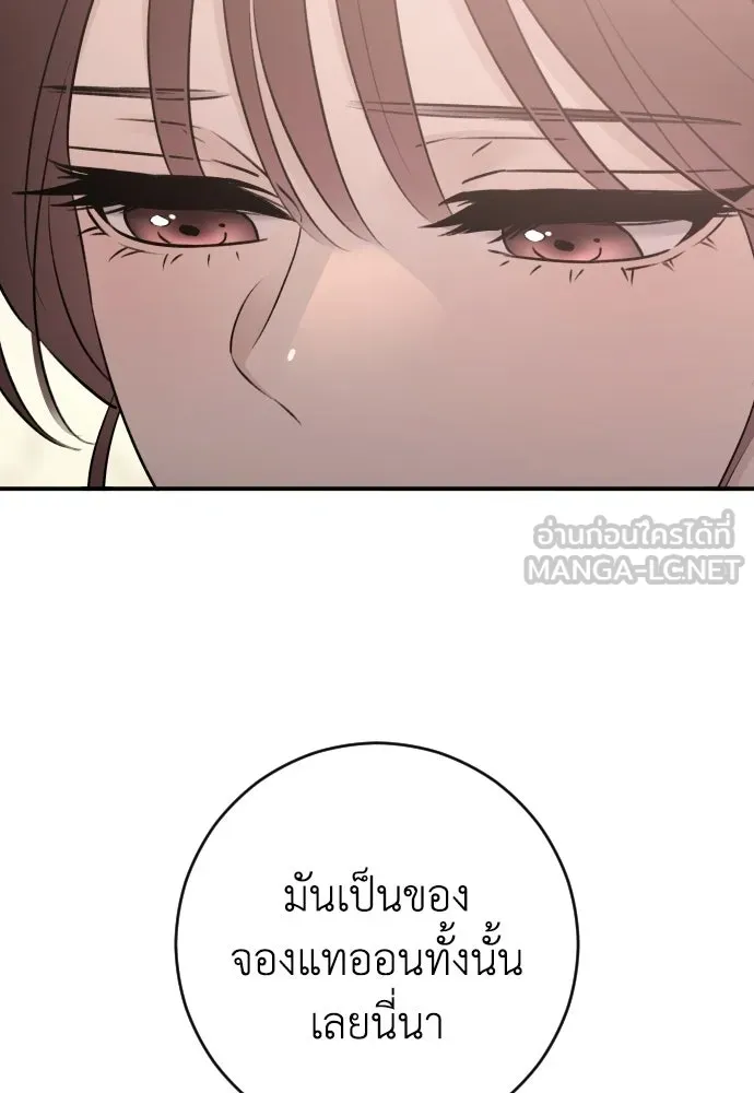 หน้า 102