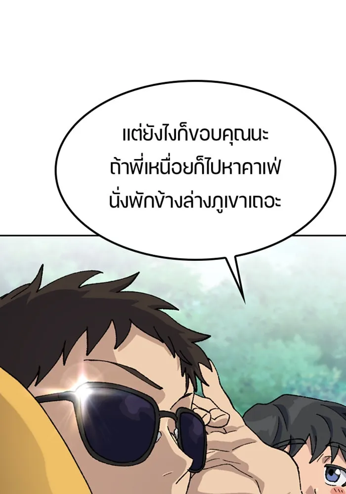 หน้า 98