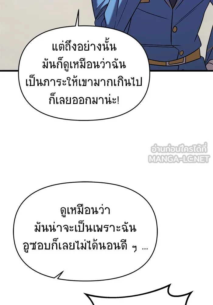 หน้า 150