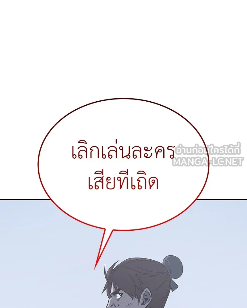 หน้า 180