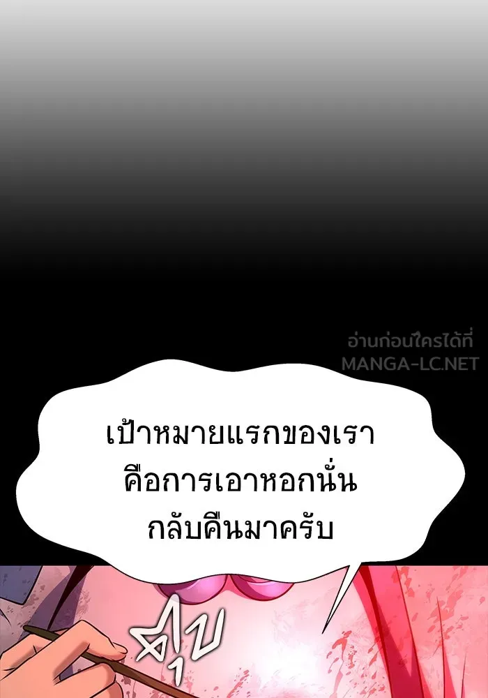 หน้า 147