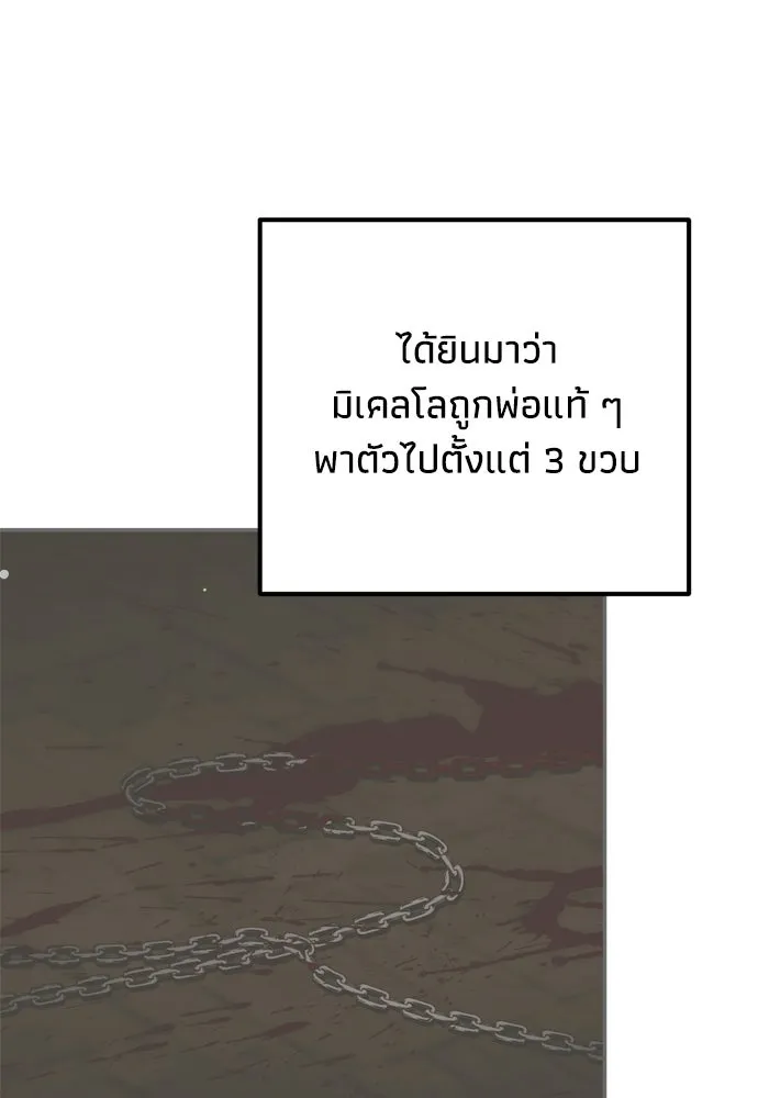หน้า 82
