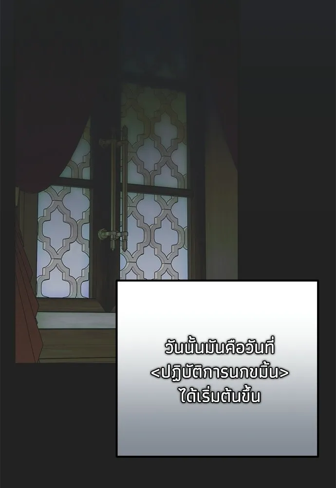 หน้า 86