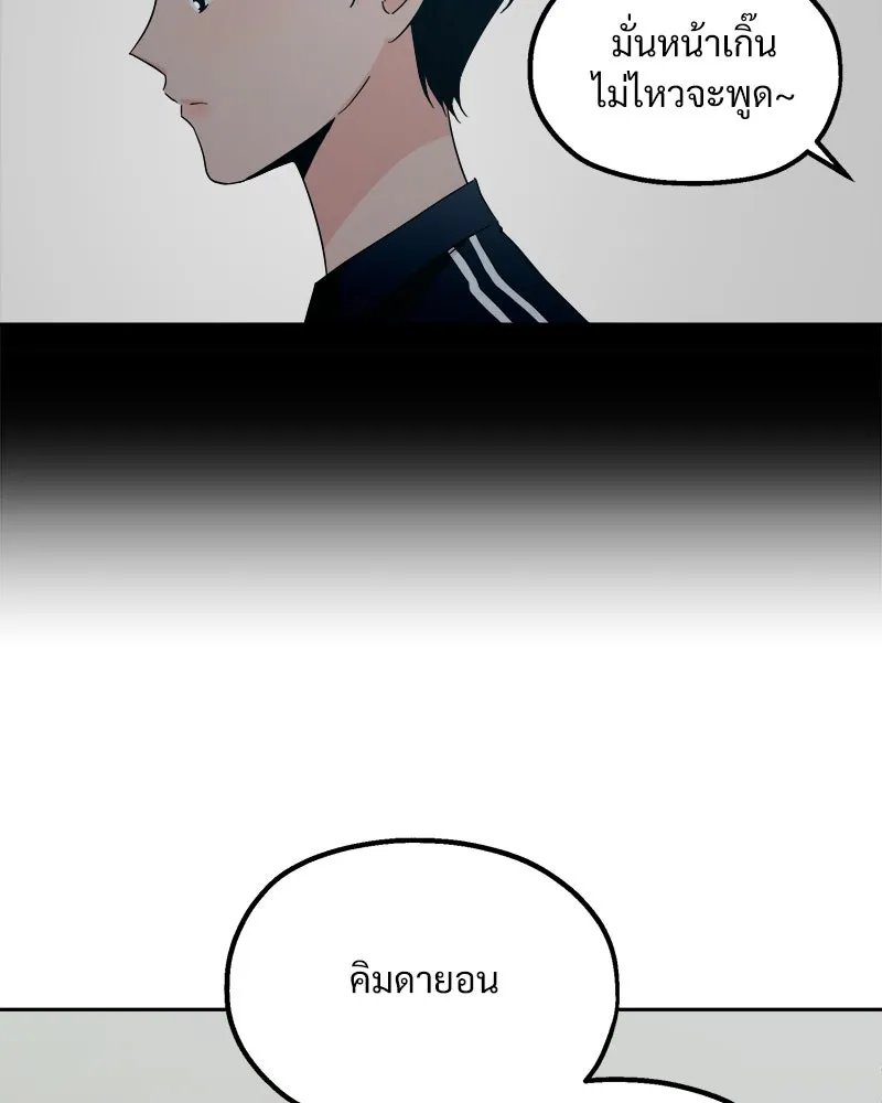 หน้า 98