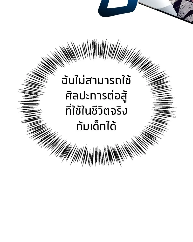 หน้า 89