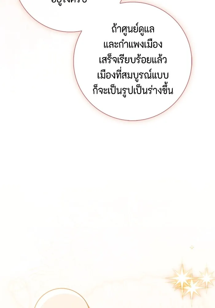 หน้า 94