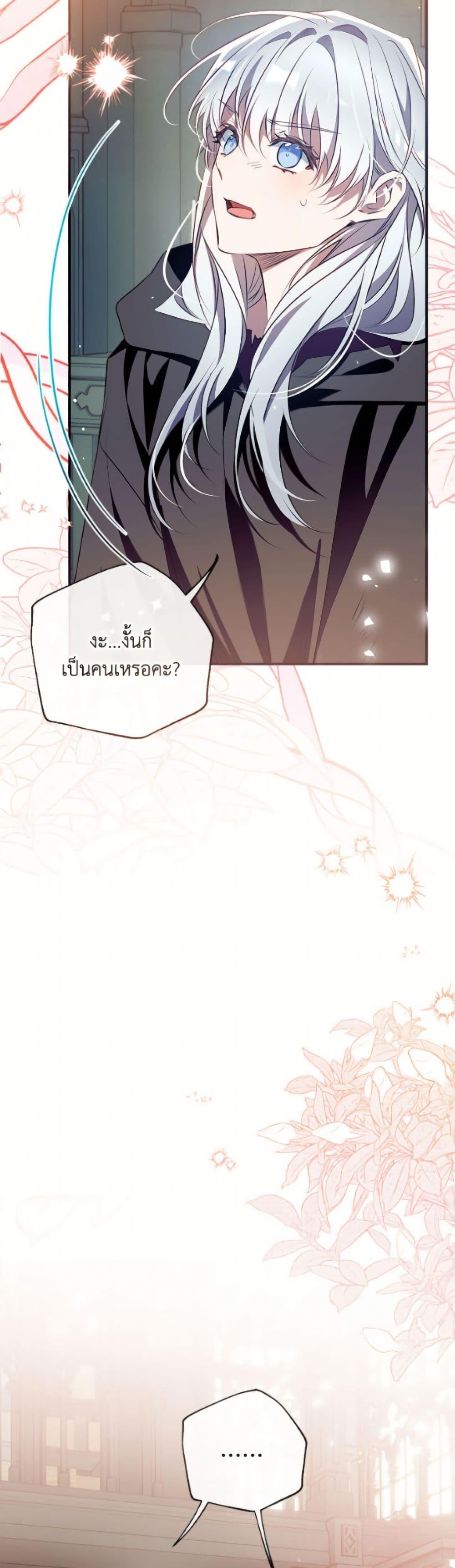 หน้า 49