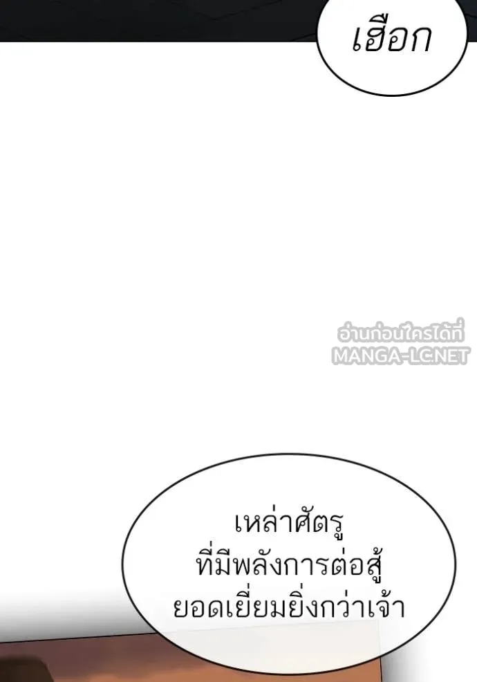 หน้า 180