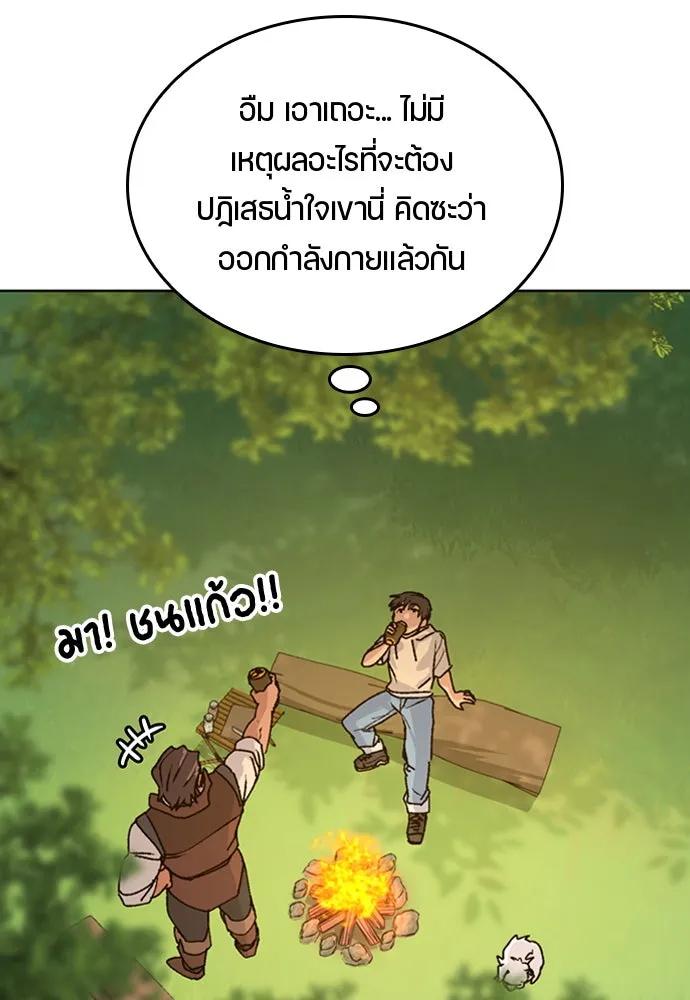 หน้า 106