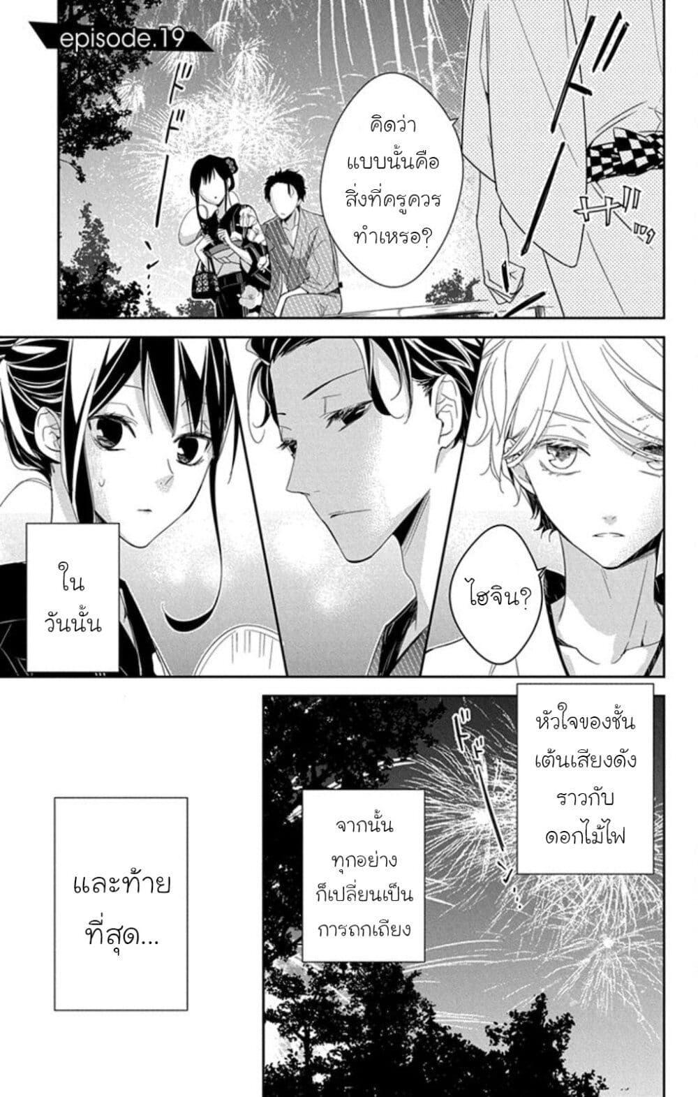 หน้า 1