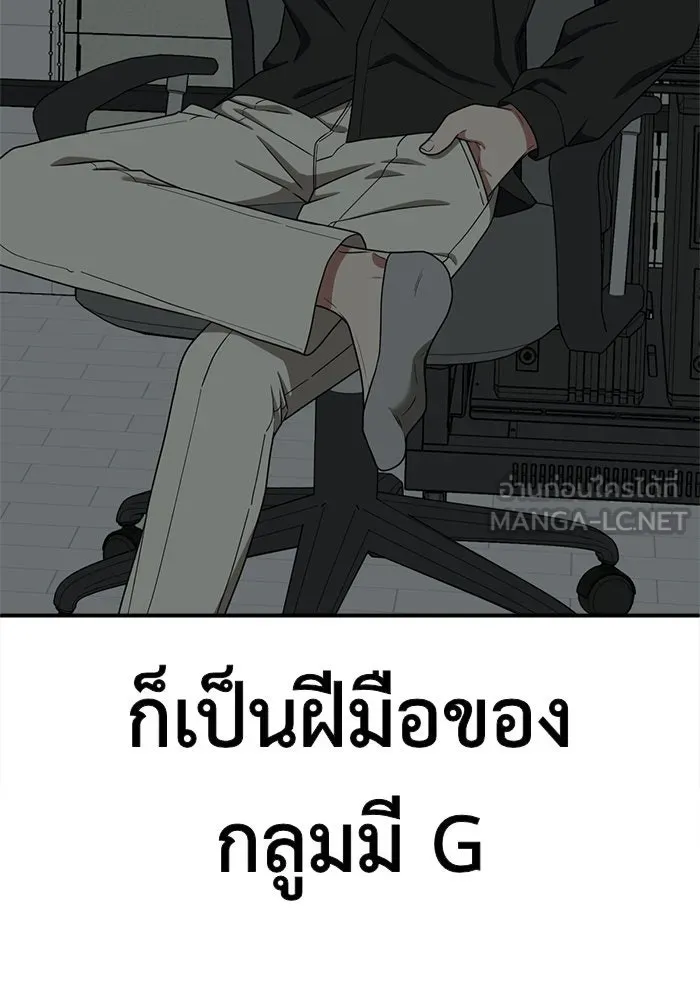 หน้า 174