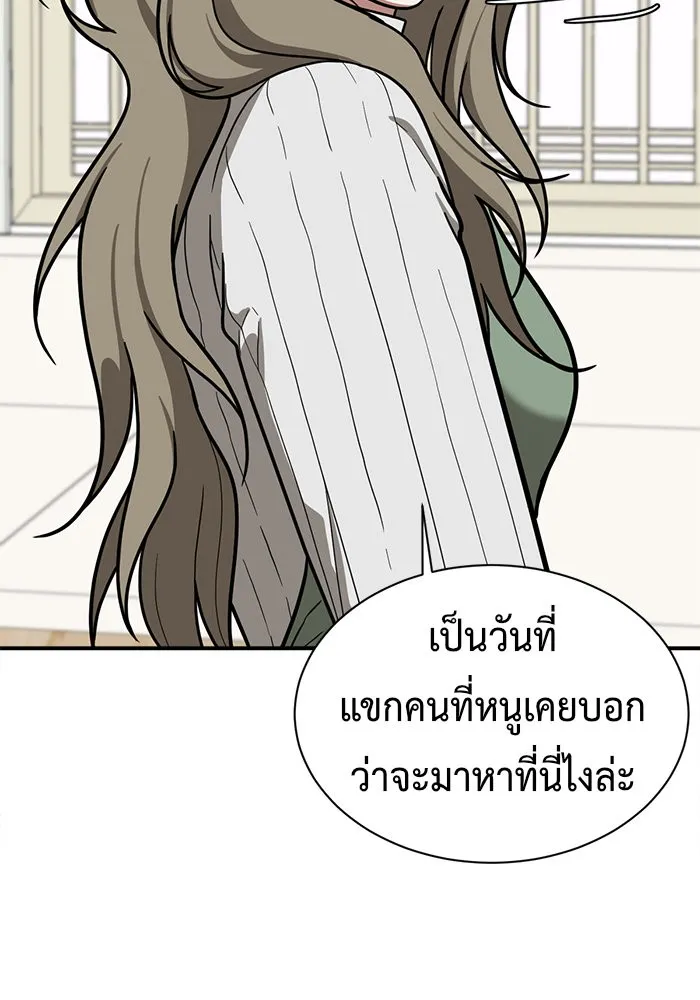 หน้า 127