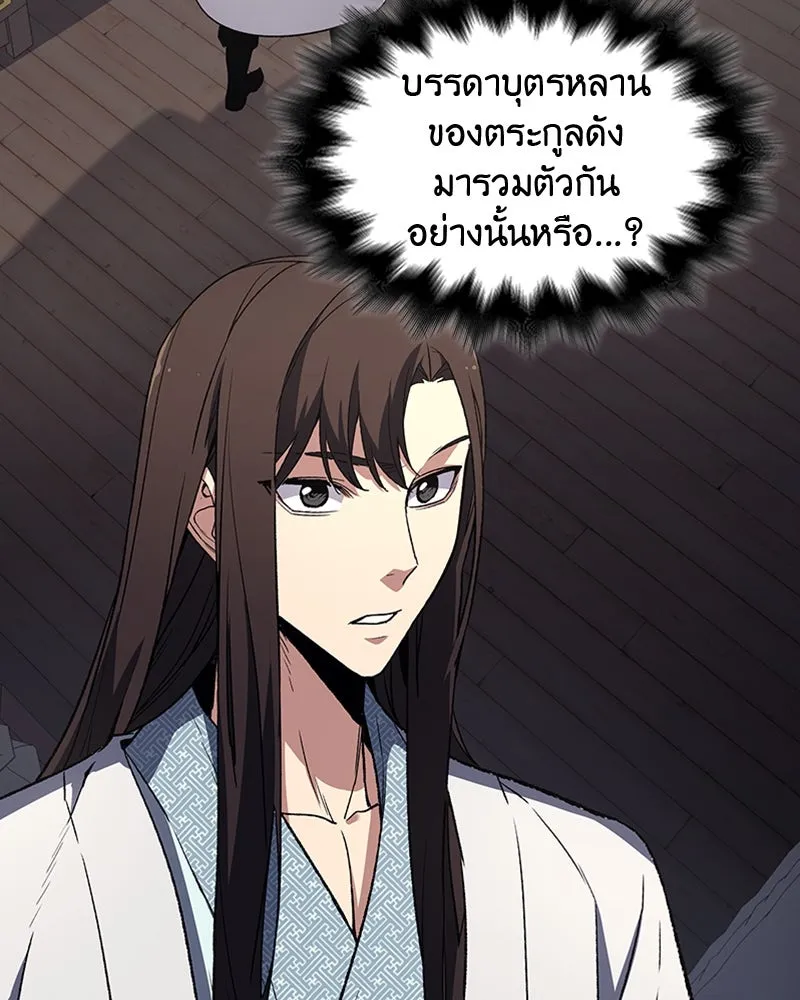 หน้า 140