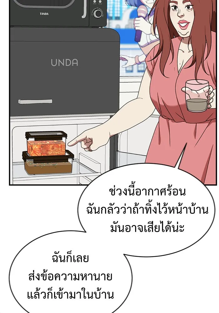 หน้า 134