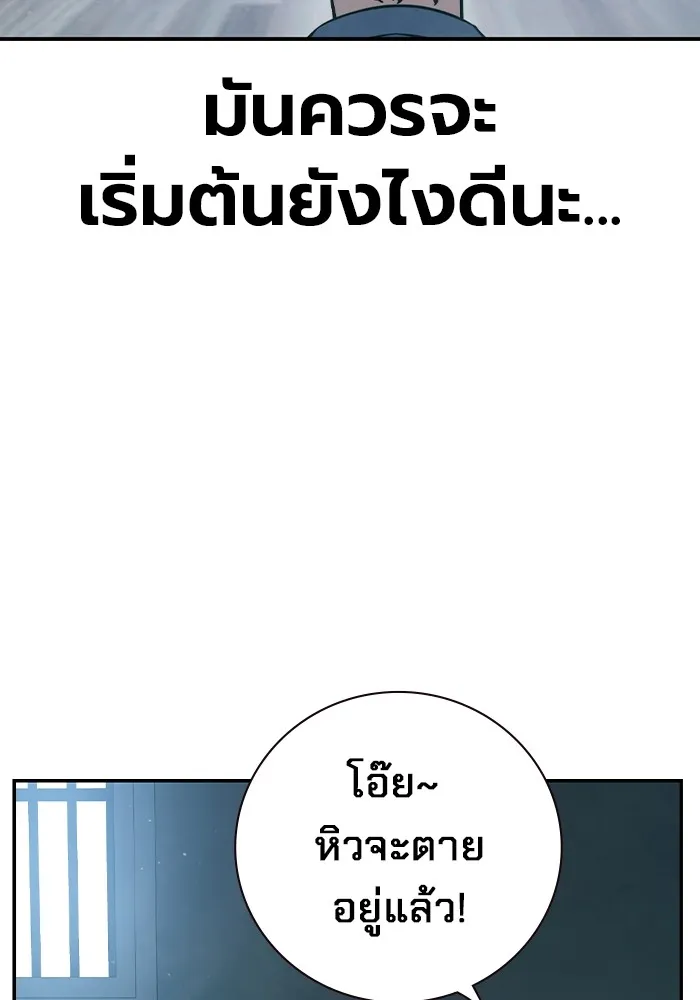 หน้า 125