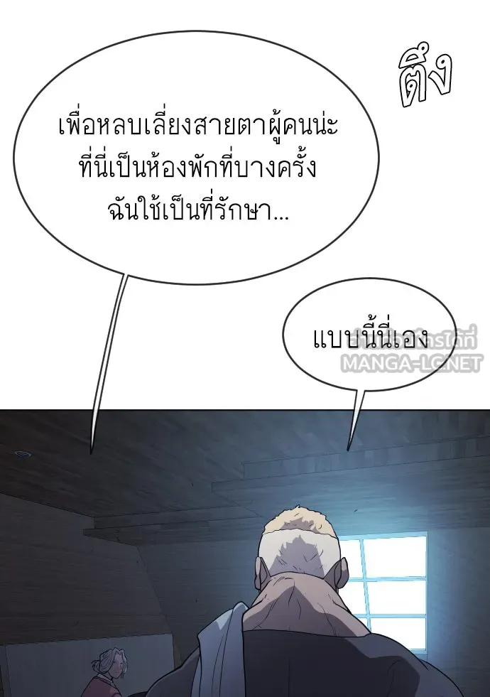 หน้า 93