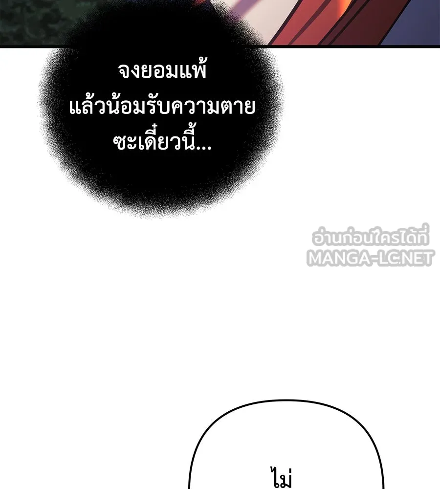 หน้า 132