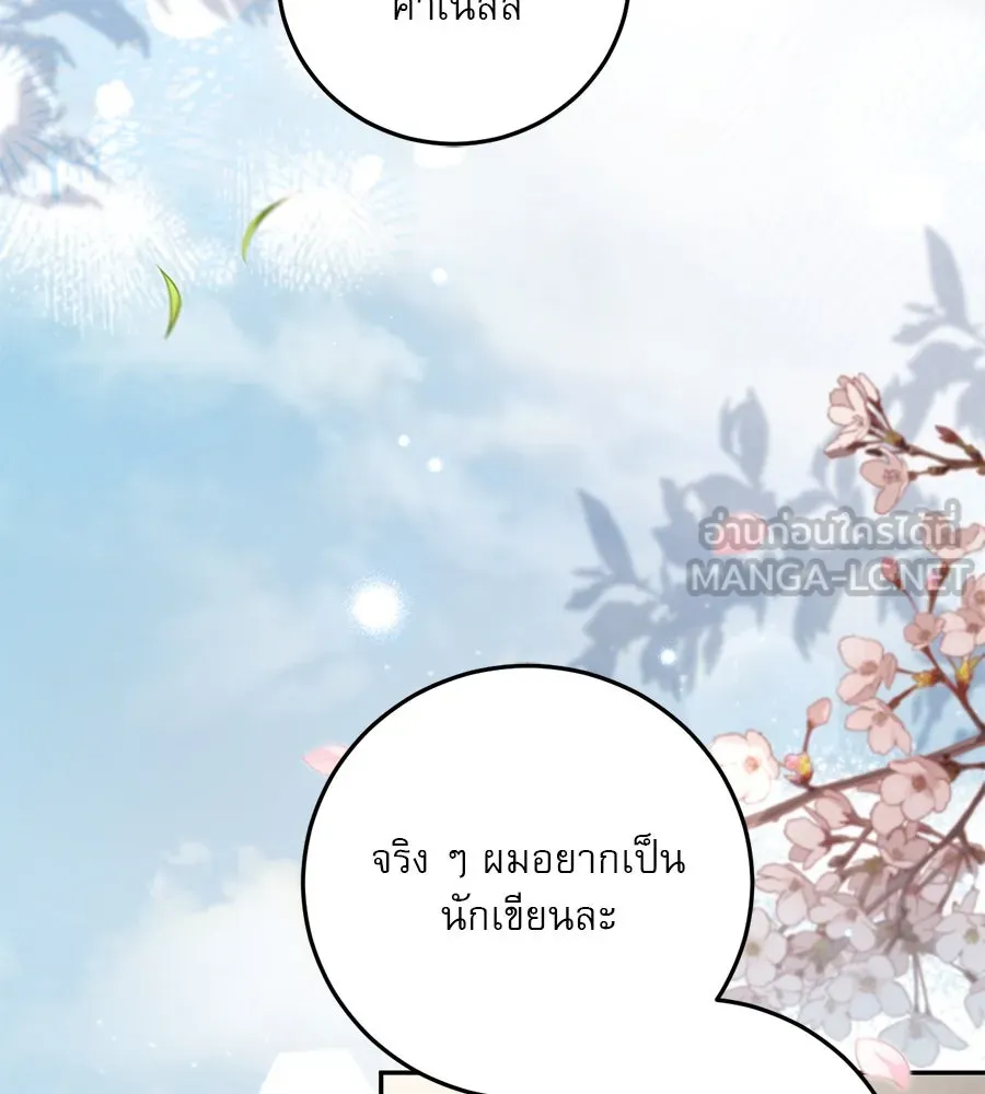 หน้า 111