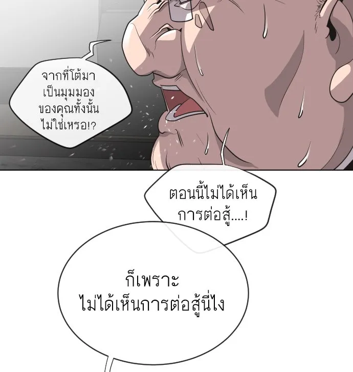 หน้า 86