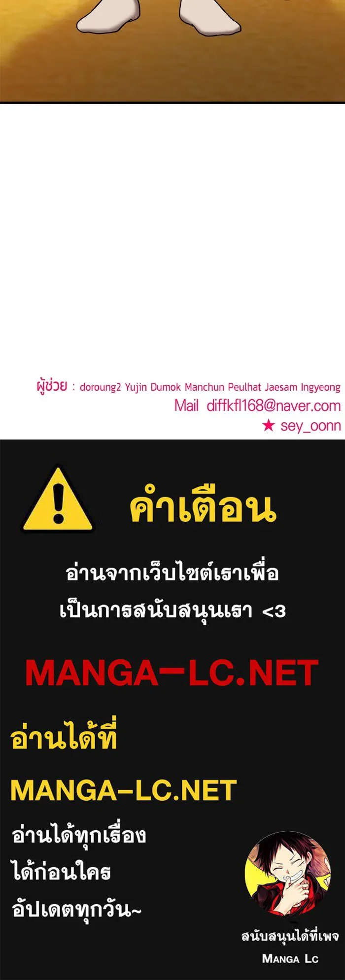 หน้า 144