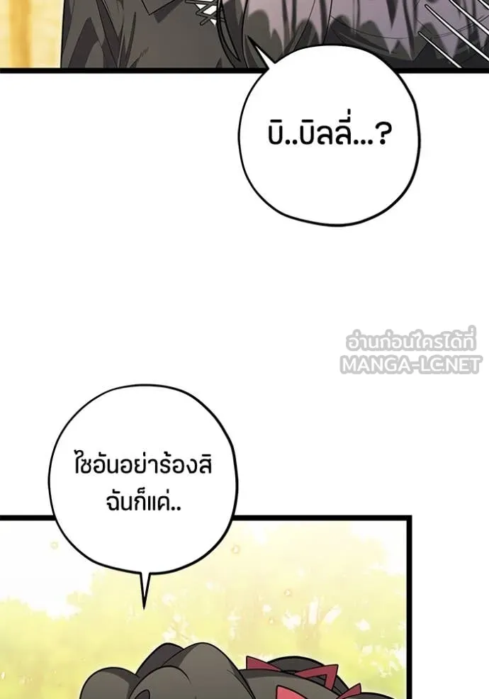 หน้า 95