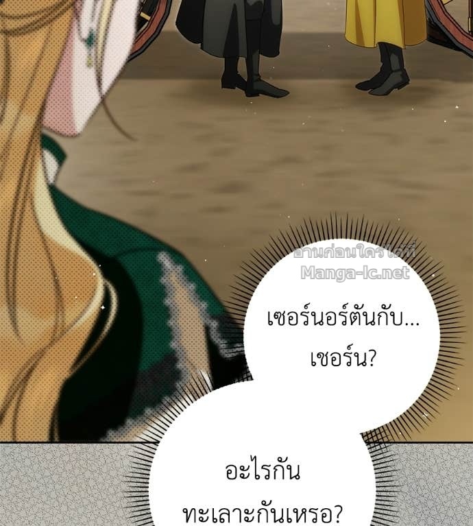 หน้า 151