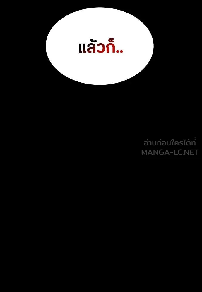 หน้า 143