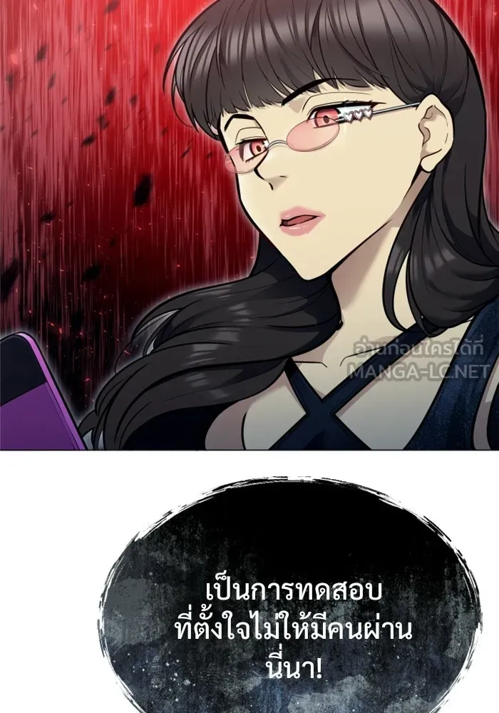หน้า 108