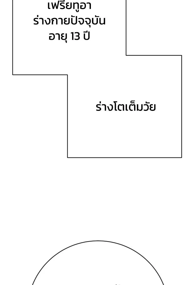 หน้า 103