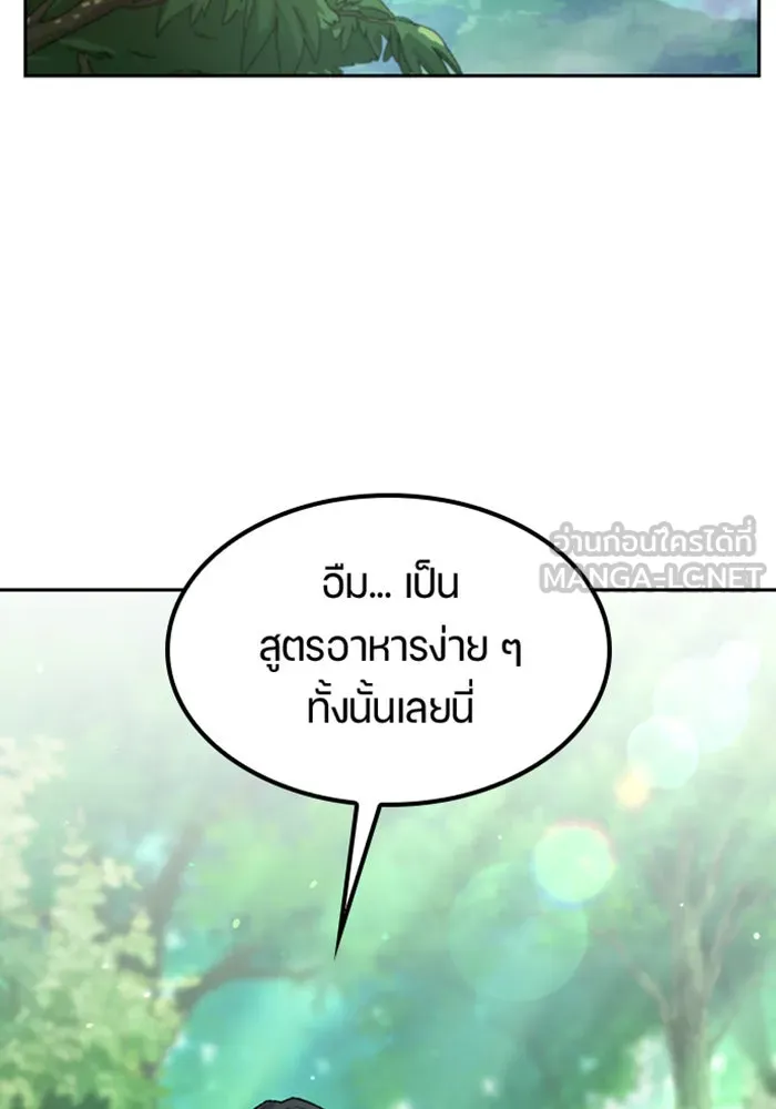 หน้า 93