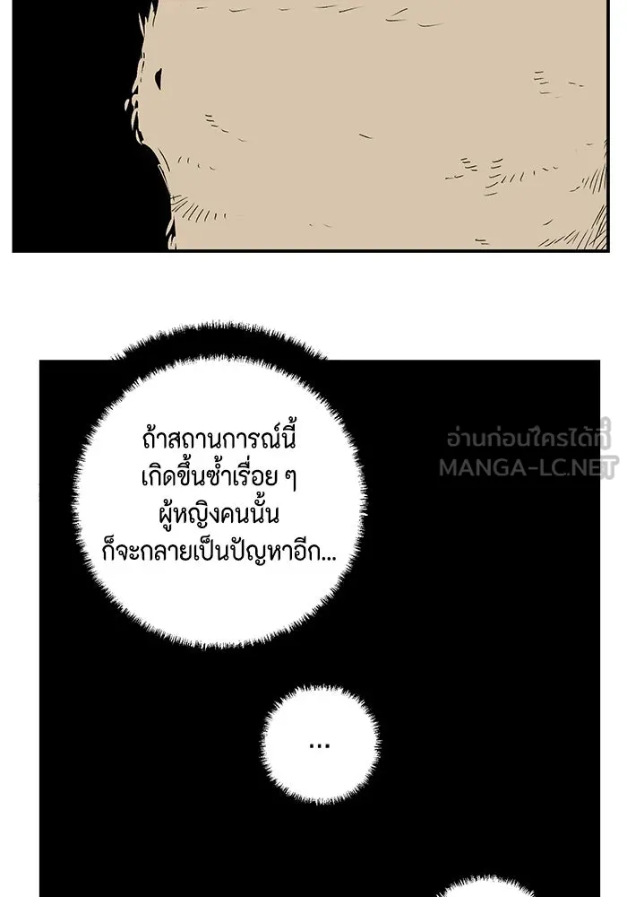 หน้า 108