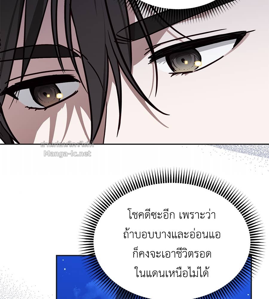 หน้า 130