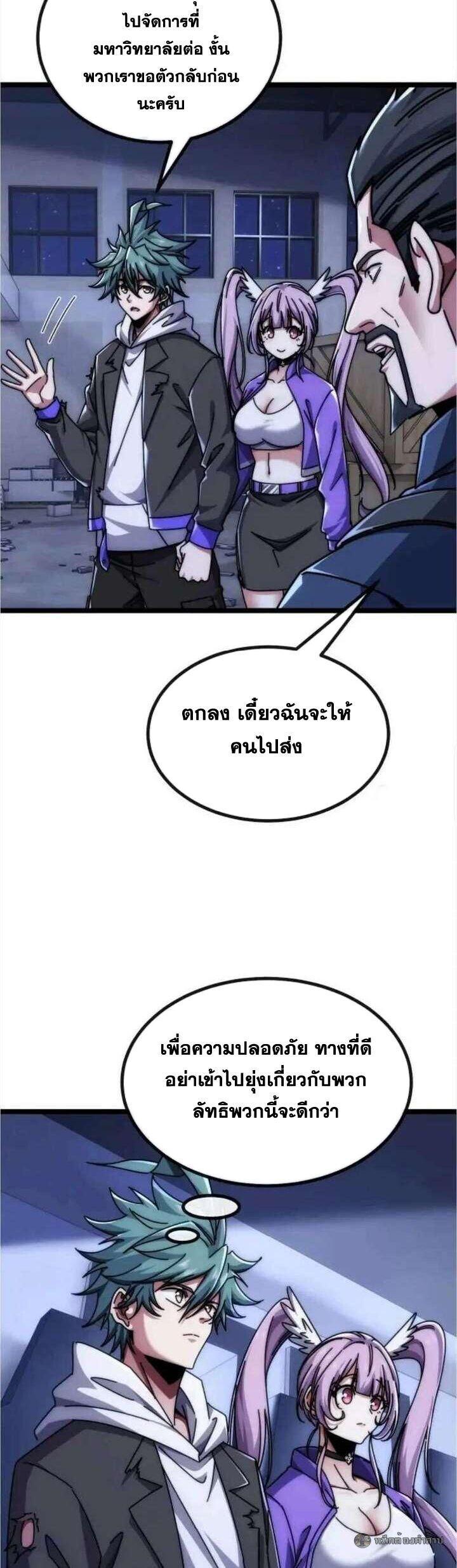 หน้า 37