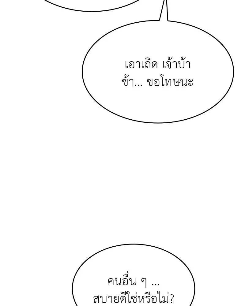 หน้า 217