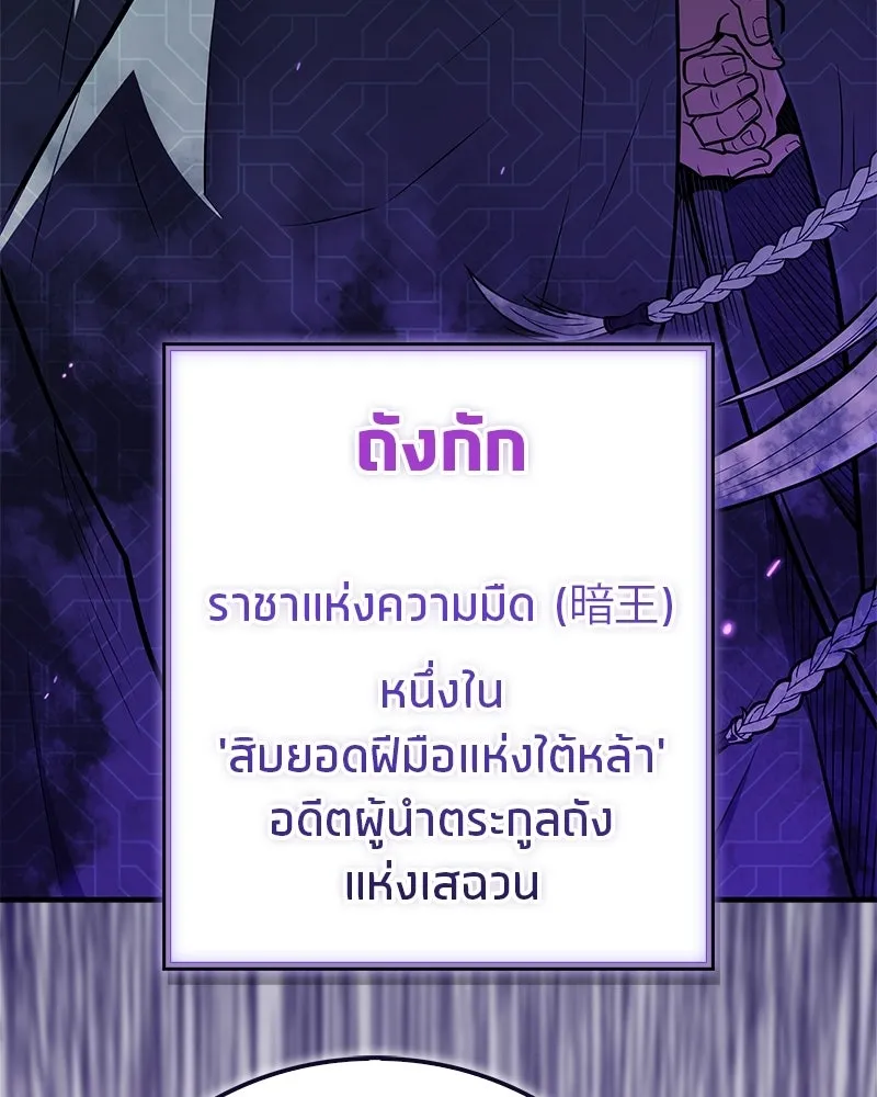 หน้า 196