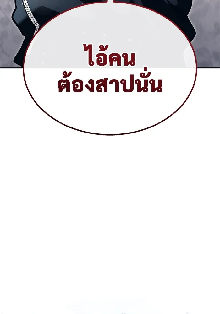 หน้า 209