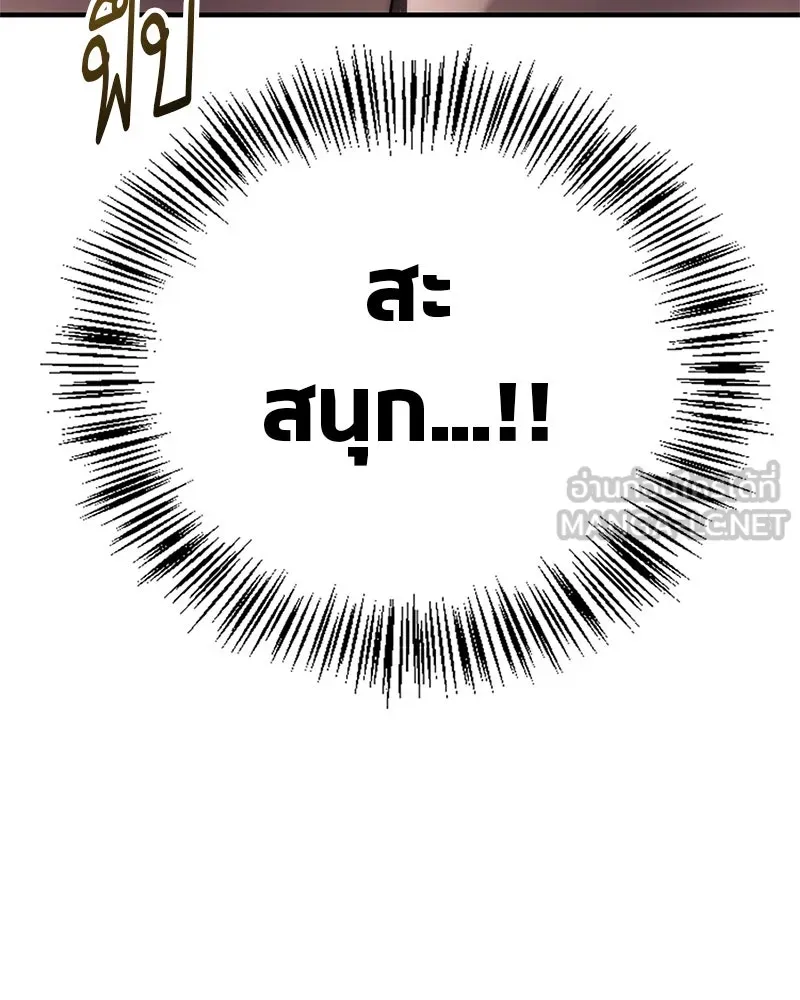 หน้า 96