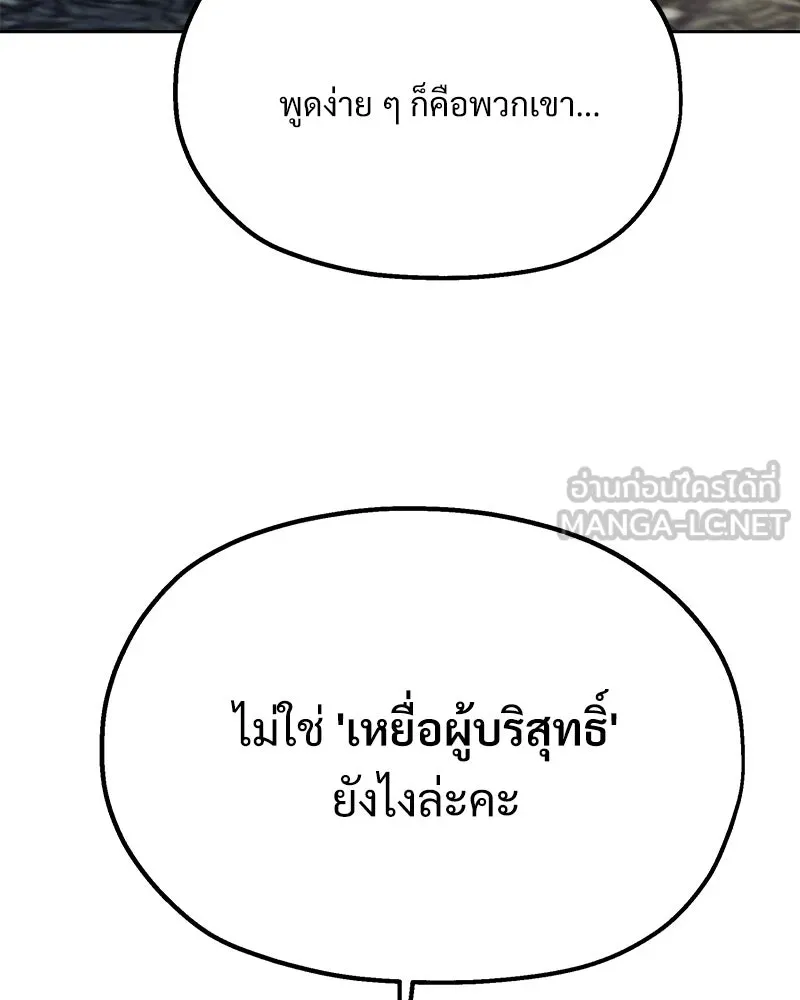 หน้า 102