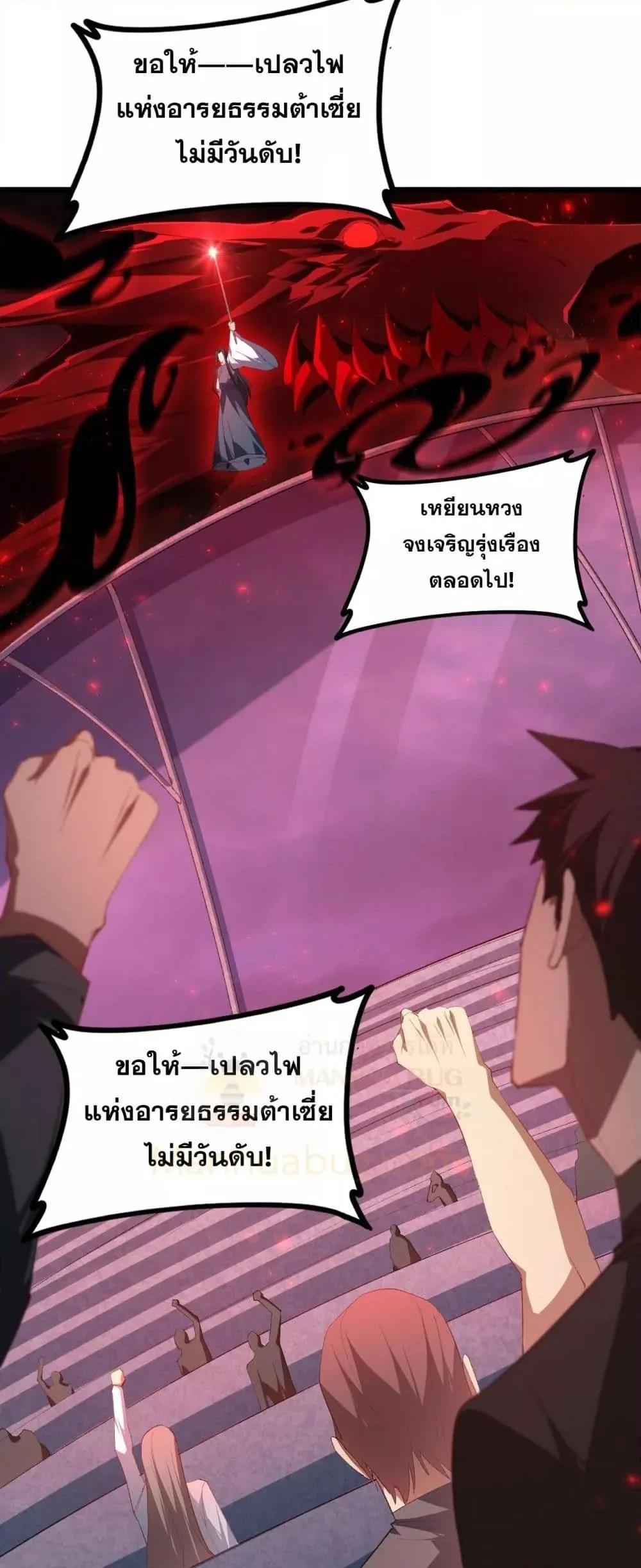 หน้า 38