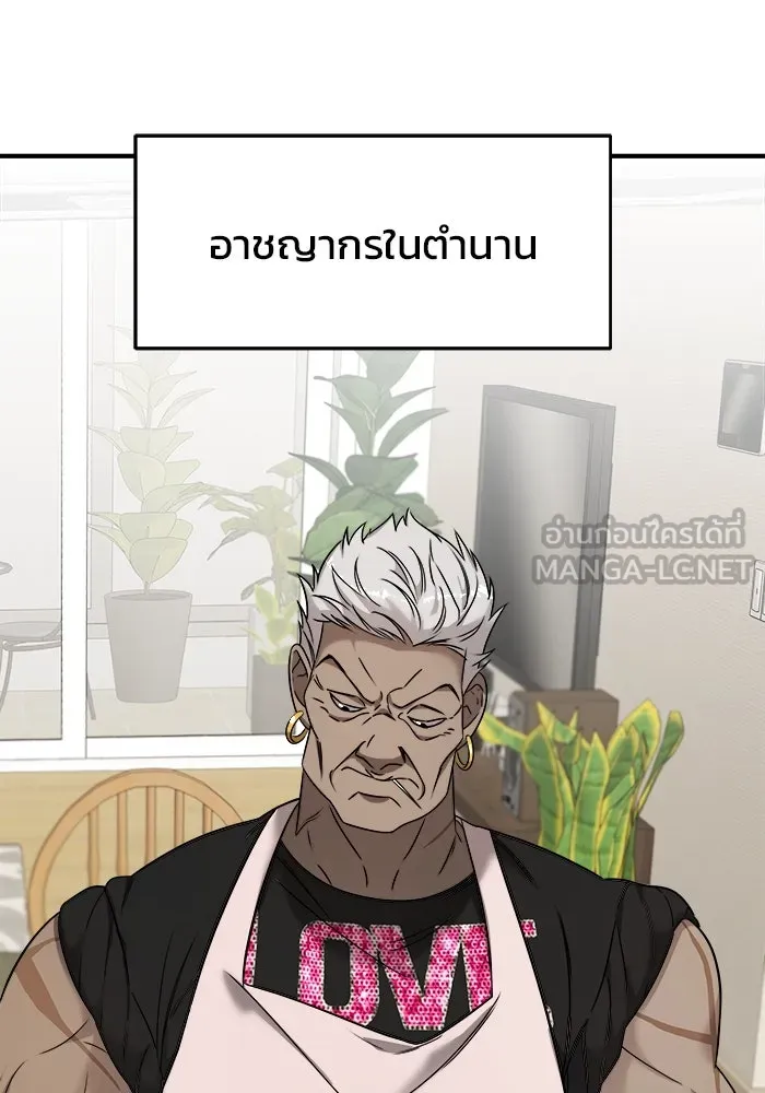 หน้า 117