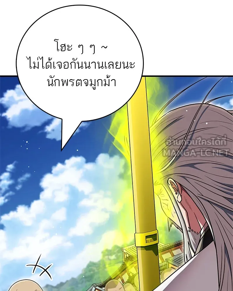 หน้า 108