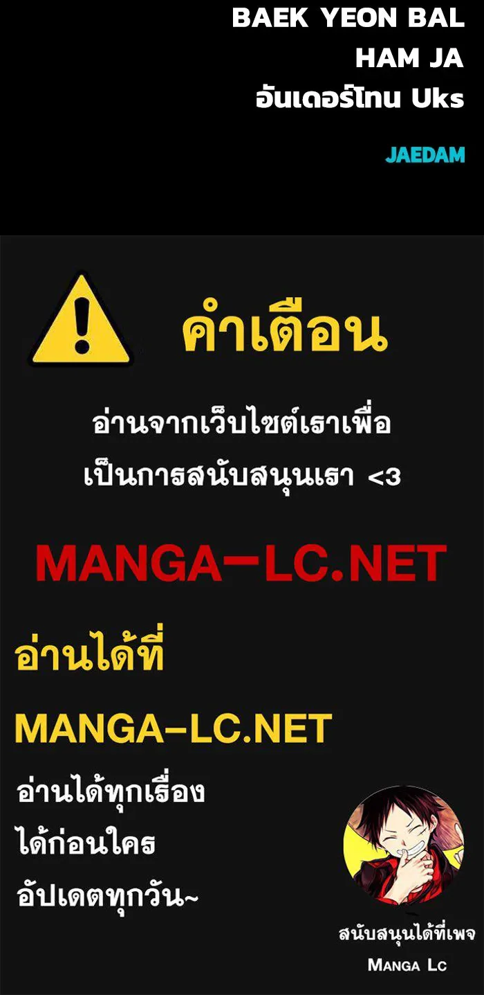 หน้า 185