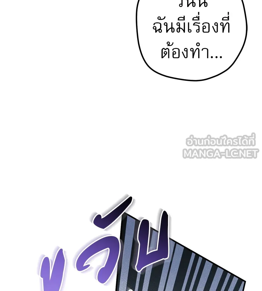 หน้า 144