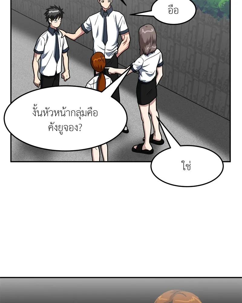 หน้า 70