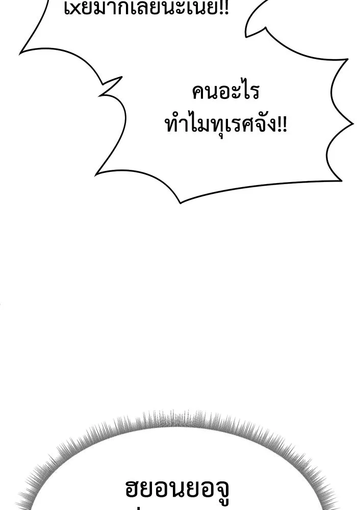 หน้า 145