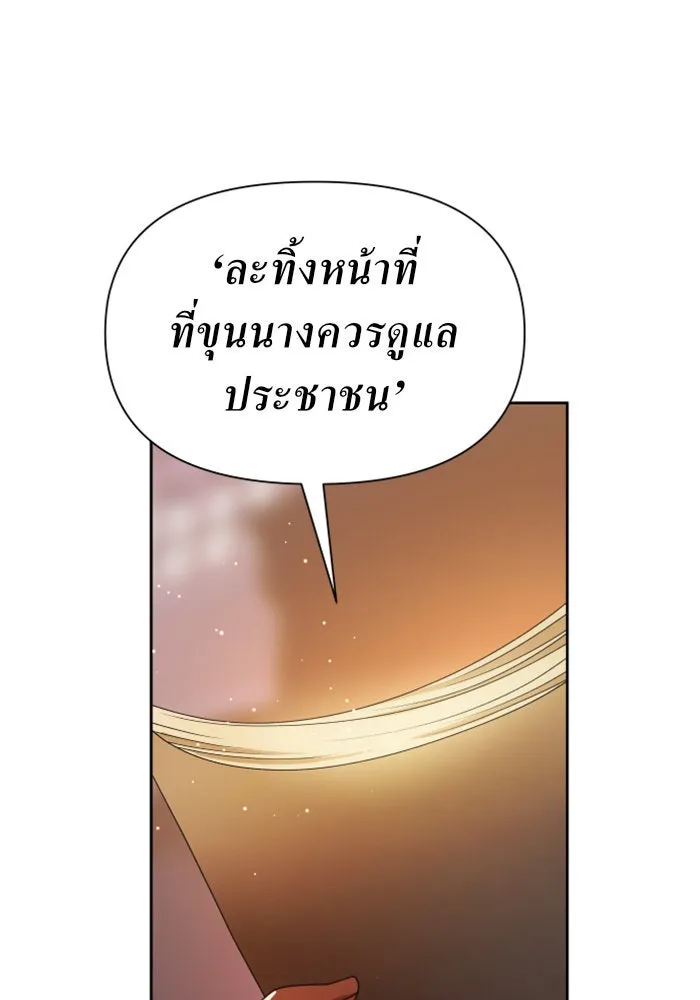 หน้า 130