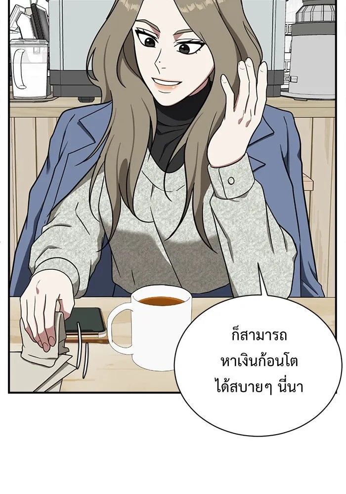 หน้า 110