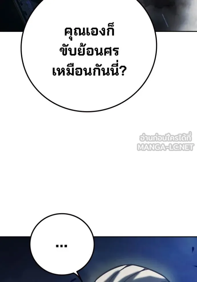 หน้า 194